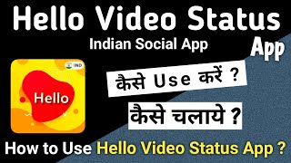 Hello Video Status App Kaise Use Kare | Hello Video Status App Kaise Chalaye | Hello Video Status screenshot 1