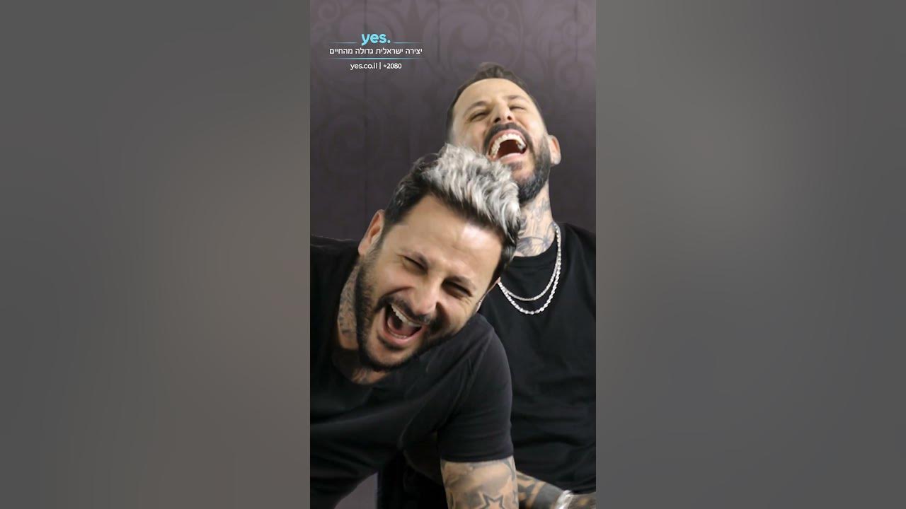 אוהד הציע לאסי ללכת ליועצת שינה? | הבוזגלוס 9