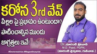 Best Children Hospital In Gudivada Dr Maganti Srinivas Pediatrician Corona Third Wave