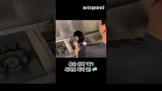 3초 만에 설치하는 주방 로봇