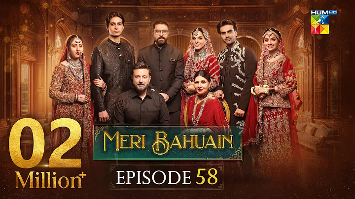 Meri Bahuain - Episode 58 [CC] - 16 Dec 2025 - [ Mehrunisa Iqbal, Kanwal Khan & Rahat Ghani ] HUM TV