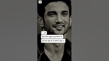 sushant singh rajput smile status #sushant_singh_rajput_love_video #sushantsinghrajputlatestnews