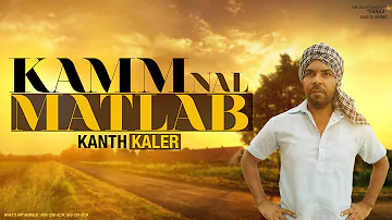 New Punjabi Songs 2014 | Kamm Nal Matlab | Kanth Kaler | Latest Punjabi Songs 2014