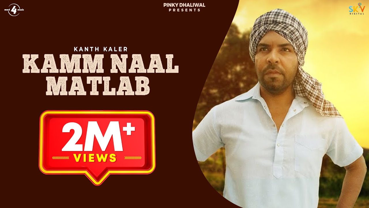 Kamm Naal Matlab - Kanth Kaler | Latest Punjabi Songs 2014 | New Punjabi Song @Mad4Music1