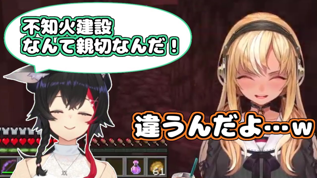 【ホロライブ切り抜き】道を整備しないといけない理由を語る不知火社長【不知火フレア/大神ミオ】