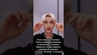 ДЕВОЧКИ, ЗАГЛЯДЫВАЕМ В ПАСПОРТА НЕ ЗАБЫВАЕМ!🥰❤️#kpop #skz #straykids