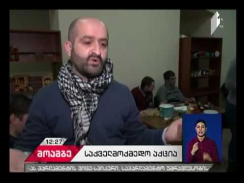 შშმ პირების მიერ დამზადებული ხის სათამაშოების გამოფენა-გაყიდვა მოეწყო