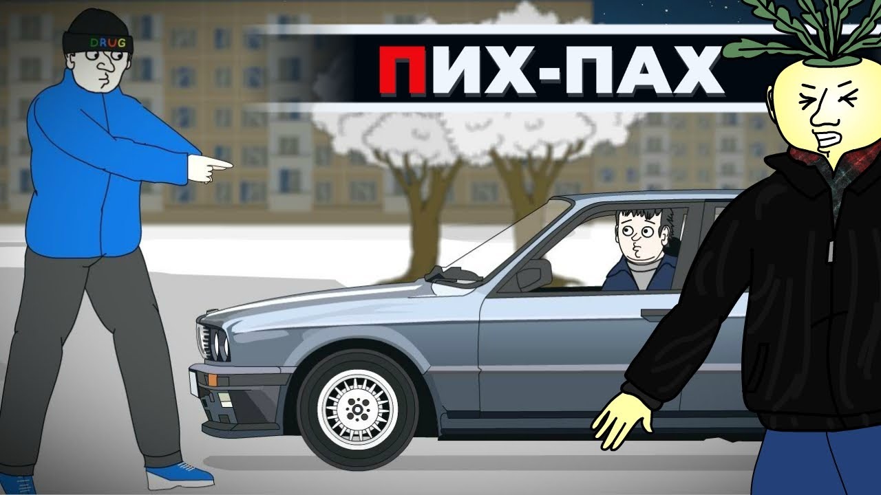 Бмв бандитов 90 х