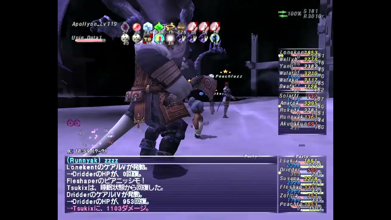 FF11　アポCN　wave2　VS外人部隊パート２　つっきー