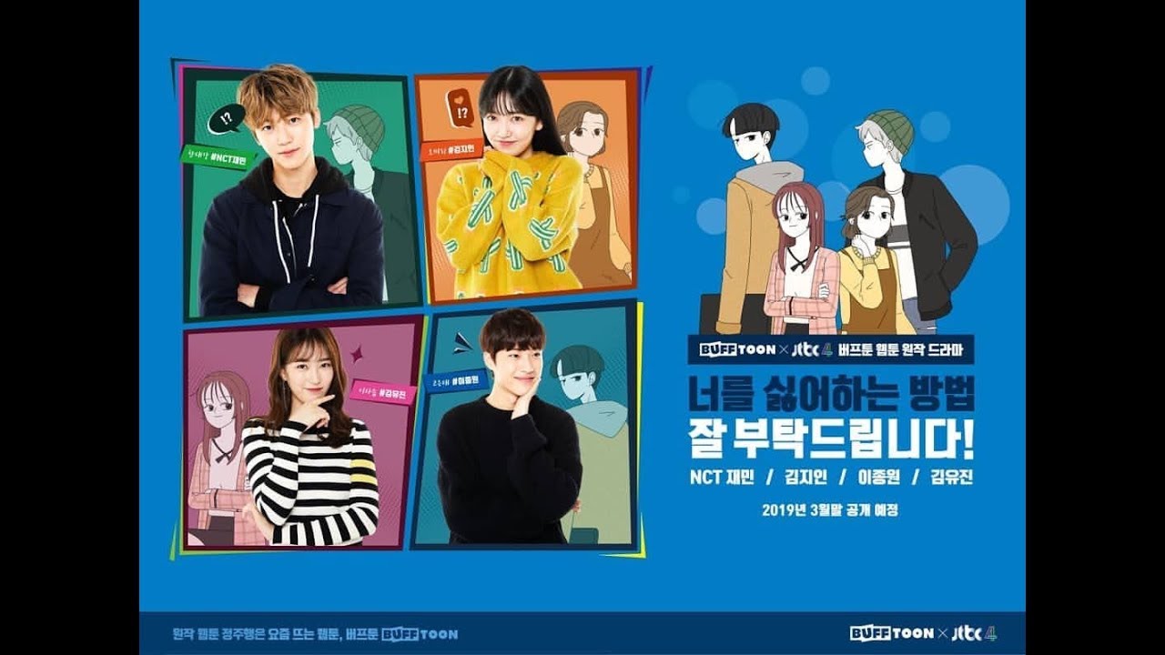 Where To Watch The Way I Hate You Drama [INDO SUB] The Way I Hate You (JAEMIN's Drama) ep. 02 (LINK IN