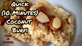 coconut Burfi in microwave|masti ki pakshala|instant coconut burfi |easy coconut burfi|coconut burfi