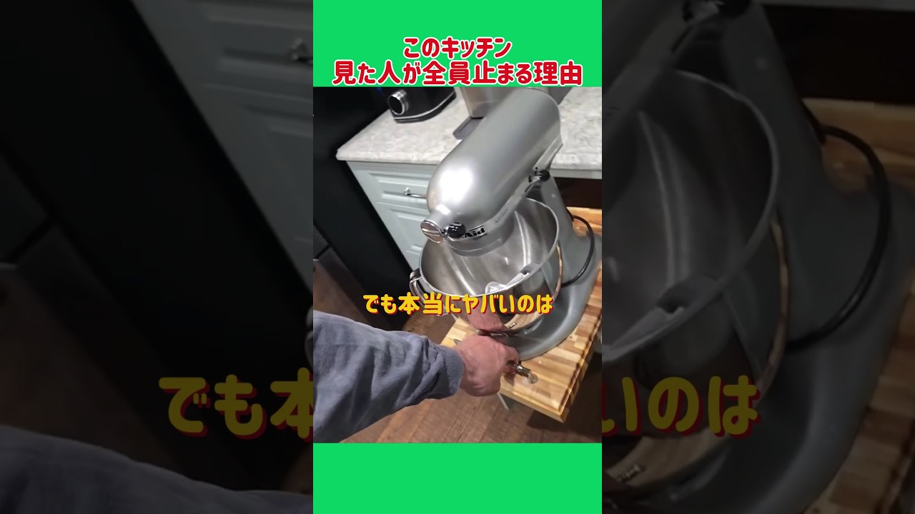 シンクの場所が意味不明なキッチン