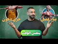 5 طرق لإذابة الدهون وبناء العضلات بنفس الوقت 5 طرق لإذابة الدهون وبناء العضلات بنفس الوقت