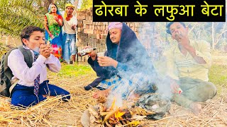     maithili comedy dhorba