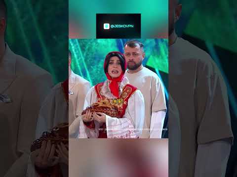 Настя Ивлеева и Шаман недовольны пропагандой 🤣 ШОУ ЗВЁЗДЫ #юмор #шоузвёзды #пародия