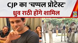 CJP's Chappal Protest in Bengaluru, Dhruv Rathee to Join | A Showdown Against the CEC!