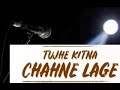 Tujhe kitna chahne lage tujhe kitna   tujhe kitna chahne lage hum cover  maryum voice
