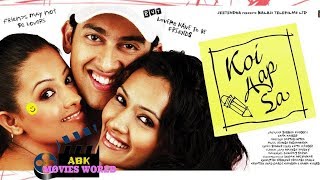 Koi Aap Sa Full Movie 2005 l Aftab Shivdasani l Dipannita Sharma l Anita Hassanandani