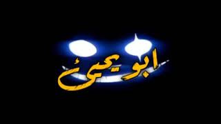 نسقطكم من حيث رفعناكم نطويكم طي الصحف ان وجب ما خاوينا غير الكفو وما خسرنا