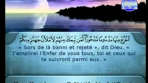 أروع تلاوة للقرآن كاملا للشيخين السديس والشريم´الجزء08