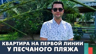 Купить квартиру в Алании? Уютная квартира за € 62 000 в 50 метрах от пляжей Средиземного моря Купить квартиру в Алании? Уютная квартира за € 62 000 в 50 метрах от пляжей Средиземного моря