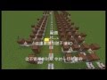 Minecraft 斬叔 紅石音符盒音樂 筷子兄弟-小蘋果