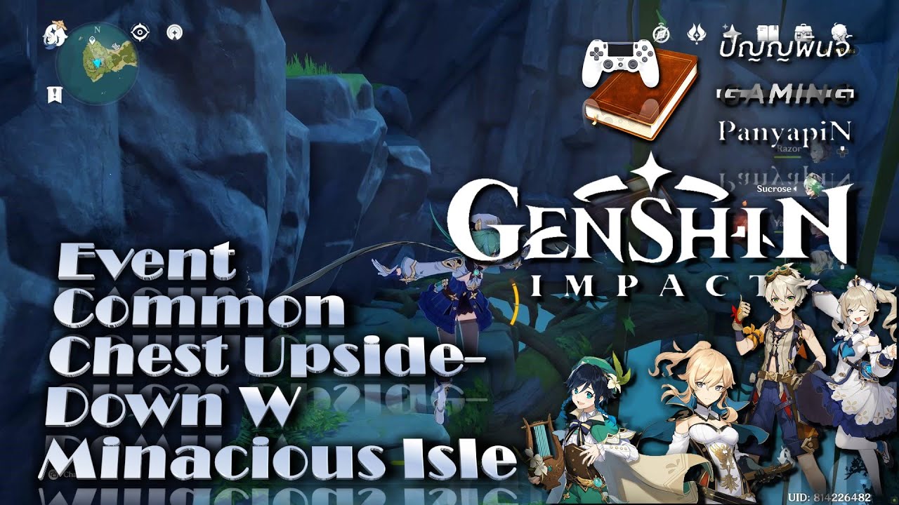 Event Common Chest UpsideDown W Minacious Isle Genshin Impact เก็นชินอิมแพกต์ YouTube