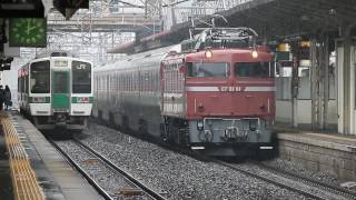 EF81 81「回9010レカシオペア紀行回送」郡山駅到着・パンタ上げ20170209