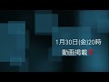㊙️緊急予告👧オリジナル新曲🆕⛄️💝掲載お知らせ🥹🎤🔔✨　＃大森元貴　＃ミセス　　　＃今日好きはると