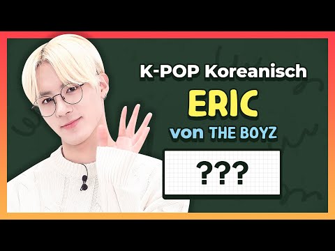 K-POP Koreanisch – <strong>ERIC</strong> von THE BOYZ – 4월 1일