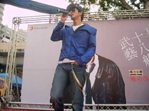 王力宏Leehom Wang 2010台南改版簽唱會1