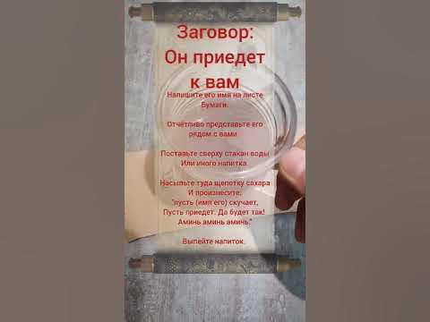 Молитва чтобы муж оставил в покое жену