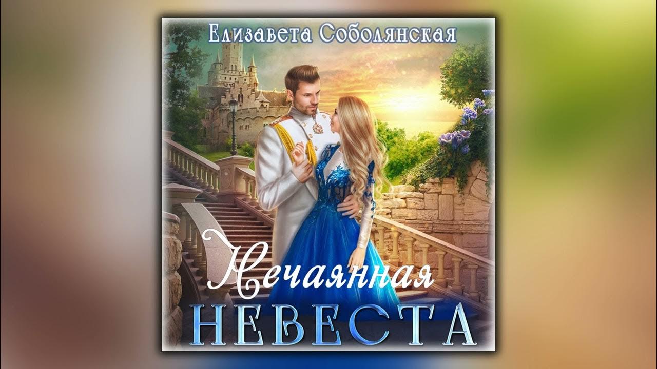 крымская нечаянная дочь для магната