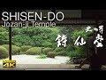 [4K] 詩仙堂 京都の庭園　SHISEN-DO [4K] The Garden of Kyoto Japan