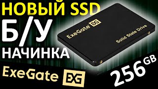 Новый Ssd С Б/У Начинкой - Обзор Ssd Exegate Nextpro+ Uv500Ts256 256Gb (Ex280462Rus)