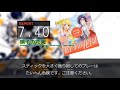 【DTX】【天衣りんご】硝子の花園【Autoplay】