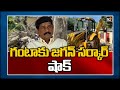 AP govt takes back 4 acres govt land from possession of MLA Ganta