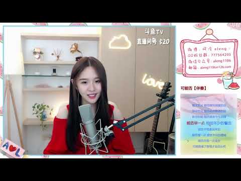 阿冷[可能否][木小雅][純歌聲無雜音][好聽]