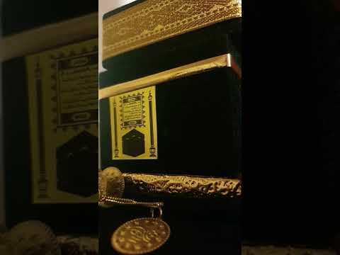 رحمن يا رحمان مشاري راشد العفاسي