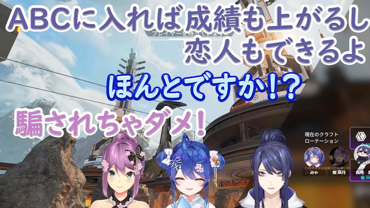 長尾のうまい話に乗せられそうになるあまみゃ【長尾景/天宮こころ/桜凛月/にじさんじ/切り抜き】