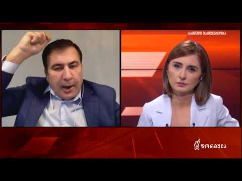 მიხეილ სააკაშვილი- გულზე მკიდია საქართველო