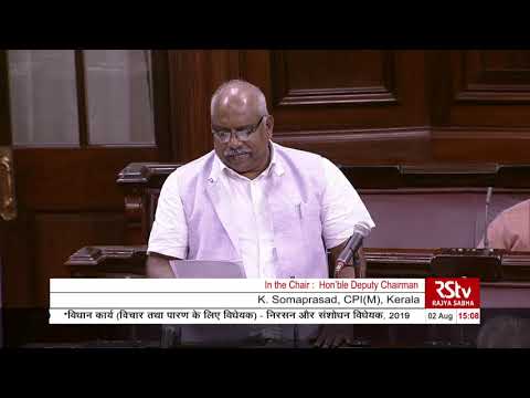 K Somaprasad's Remarks