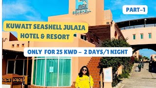 Luxury Escape At The Seashell Hotel Resort In Kuwait's Julaia Beach