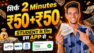 🤑 Money Making App 2026 | New Earning App Today New Loot Offer Today | New UPI Earning App screenshot 3