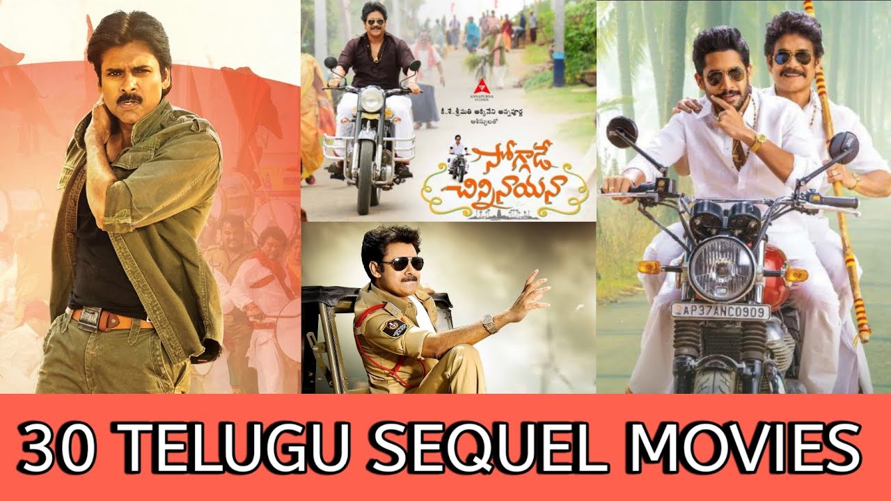 tollywood sequel movies list || Telugu sequel movies || MOVIE BEAT
