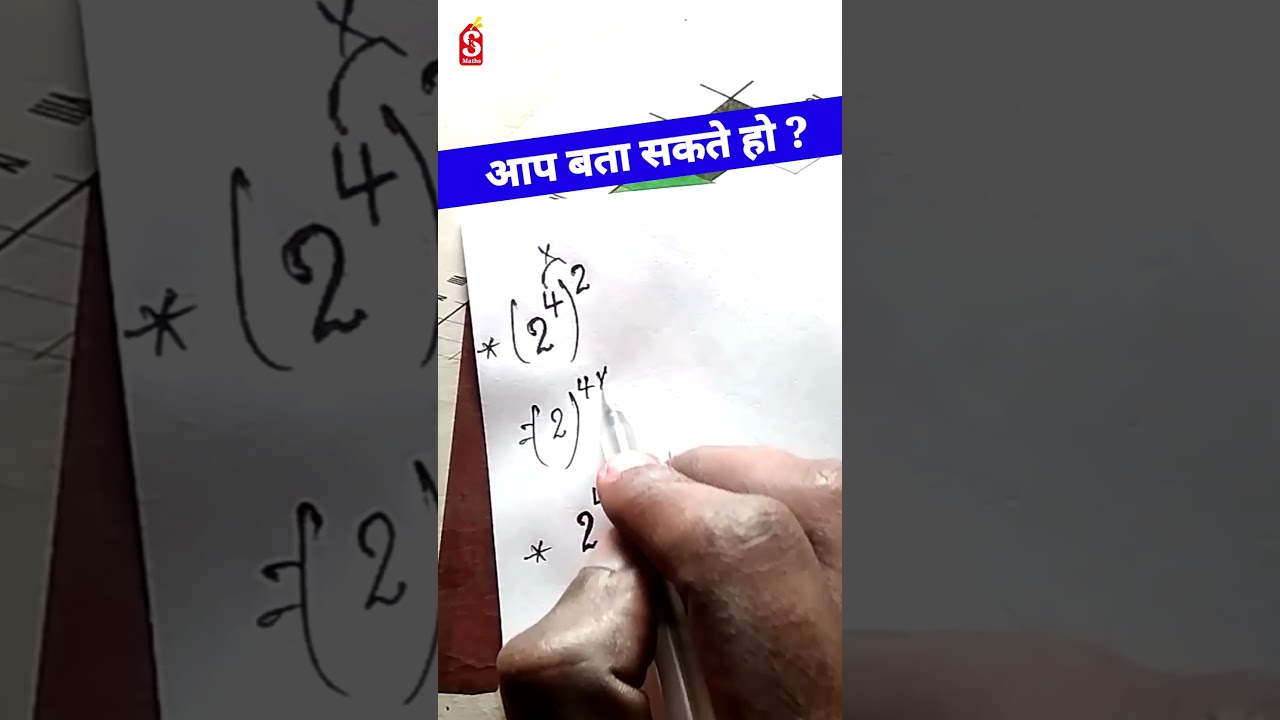 Mastering Exponents: Tips and Tricks for Success by sooraj kerketta sir