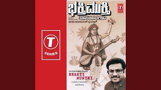 Naa Ninagenu Beduvudilla