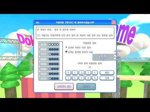 2026/02/05 방송 (agreeee)