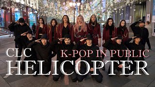 K-POP IN PUBLIC CLC '씨엘씨' Helicopter '헬리콥터' dance cover by PartyHard 파티하드