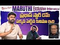 Director Maruthi Talks About RajaSaab & Prabhas π¬